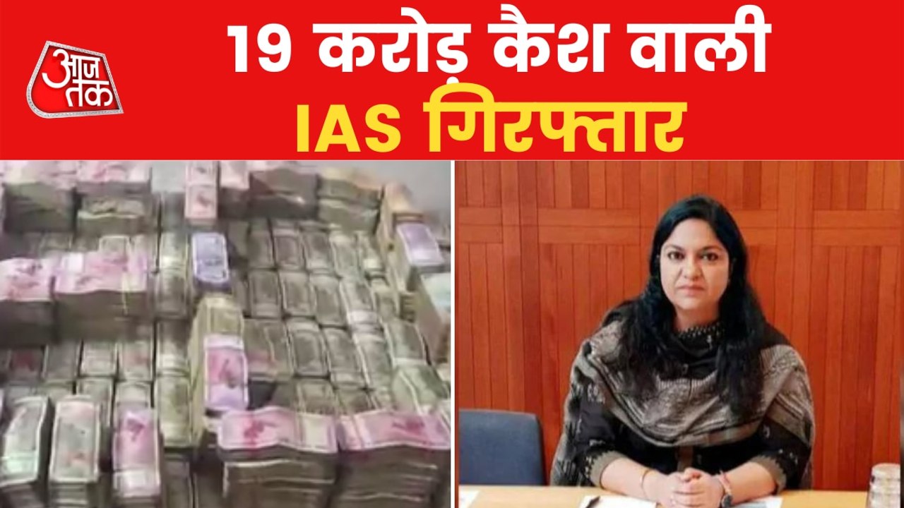 BJP-Soren govt face off over IAS Pooja Sunghal row