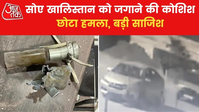 What is Khalistani Connection to Punjab's Mohali Attack?