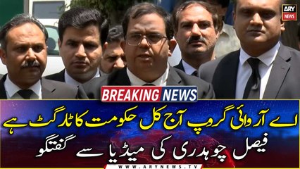 ARY Group is now the target of the government, says Faisal Chaudhry