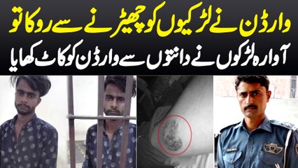 Traffic Warden Ne Larkion Ko Cherne Se Roka To Awara Larkon Ne Danto Se Warden Ko Kaat Khaya