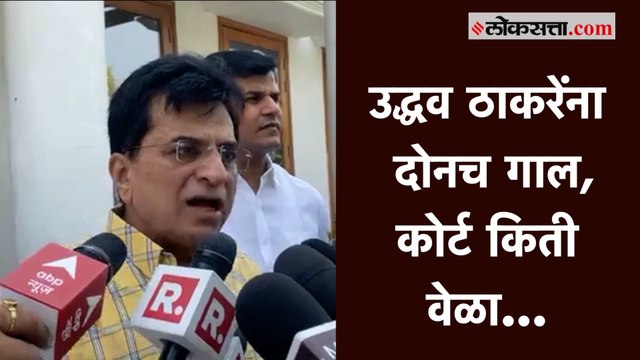 हिंमत असेल तर उद्धव ठाकरेंनी मंदिरात जाऊन दाखवावं; किरीट सोमय्यांचं आव्हान