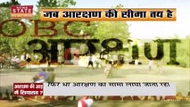 Madhya Pradesh News : Madhya Pradesh में OBC आरक्षण को लेकर छिड़ी बहस | OBC Reservation |