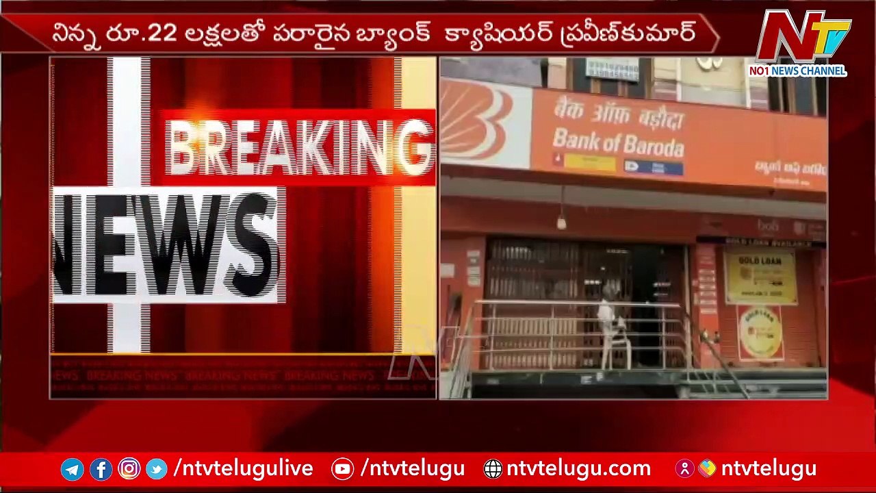 New perspective on bank robbery case l NTV