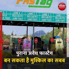 फास्टैग के इस्तेमाल से टोल प्लाजा पर समय और ईंधन की होगी बचत