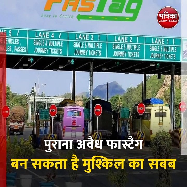 फास्टैग के इस्तेमाल से टोल प्लाजा पर समय और ईंध...