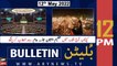 ARY News Bulletin | 12 PM | 12th May 2022