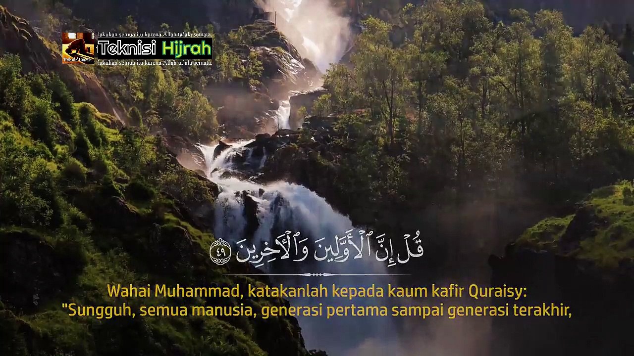 Surah Al-Waaqi'ah | Hani Ar-Rifa'i | Teknisi Hijrah HD