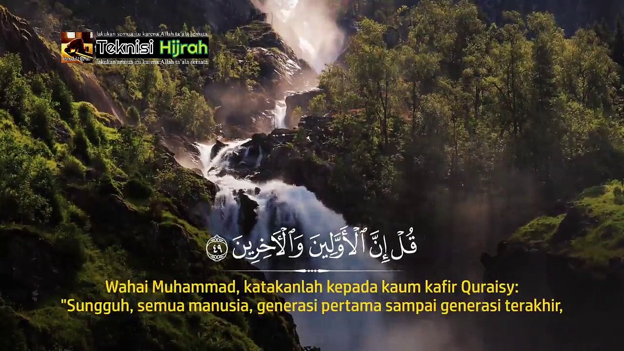 Surah Al-Waaqi'ah | Hani Ar-Rifa'i | Teknisi Hijrah