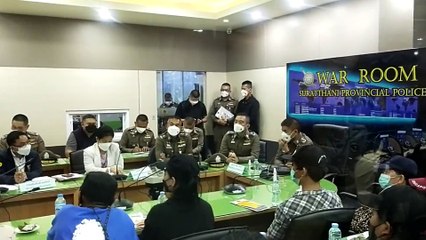 "ค้ามนุษย์" ซื้อกามเด็กหญิง จ.สุราษฎร์ธานี ผู้ต้องหาอื้อ 30 ราย ลุย ม.157 เอาผิดข้าราชการ