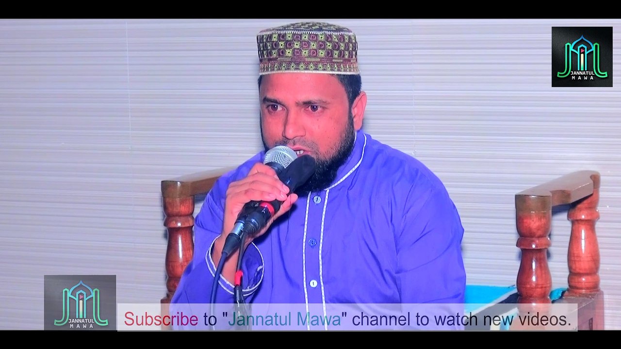 Surah Baqaarah - Aayat 153-157 - Qari Ujjol Ahmed