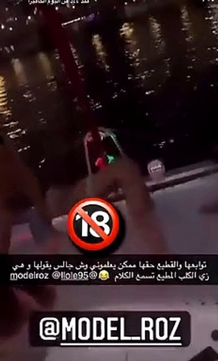 مودل روز ترقص بالبكيني على متن يخت - فيديو Dailymotion
