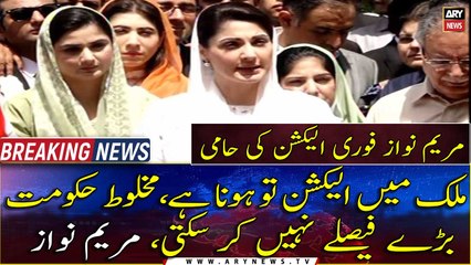 General elections are the only solution to prevailing problems, says Maryam Nawaz