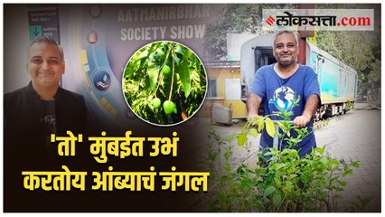उष्माघातापासून मुंबई आणि परिसराला वाचण्यासाठी अनोखा उपक्रम