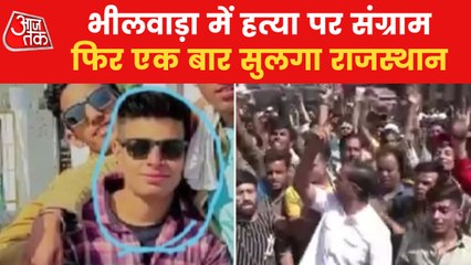 Tension raised in Rajasthan's Bhilwara, Hindu boy Killed