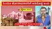 Muslim Leader Umar Shariff Reacts To Public TV About Court's Order On Gyanvapi Mosque