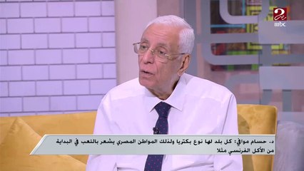 د. حسام موافي: اوعى تشبع لو عندك ارتجاع في المرئ
