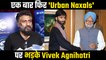 Vivek Agnihotri Again Hits Back At Congress For 'Supporting' Yasin Malik