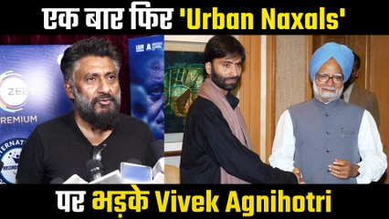 Vivek Agnihotri Again Hits Back At Congress For 'Supporting' Yasin Malik