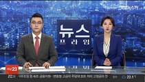 수도권 아파트값 하락 전환…서울도 상승 멈춰