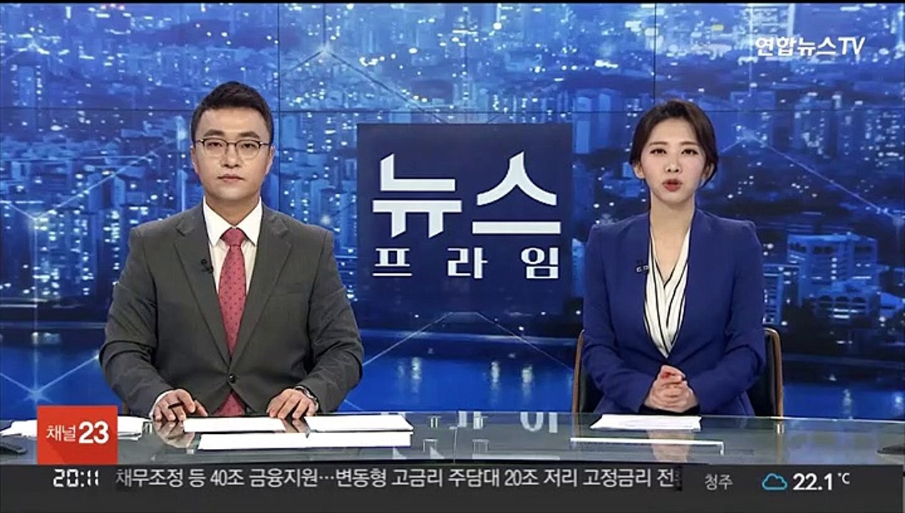 수도권 아파트값 하락 전환…서울도 상승 멈춰