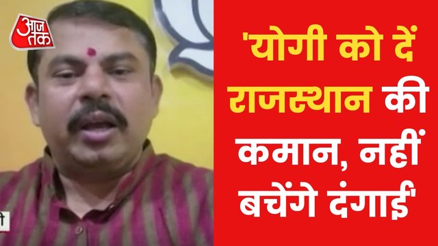 Adarsh Tapadia Murder: BJP Minister Targeted Ashok Gehlot!