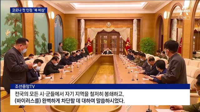 새 정부 출범 이틀 만에…北, 탄도 미사일 발사 감행