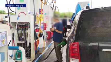 휘발유 넘어선 경유가…벼랑 몰리는 화물차