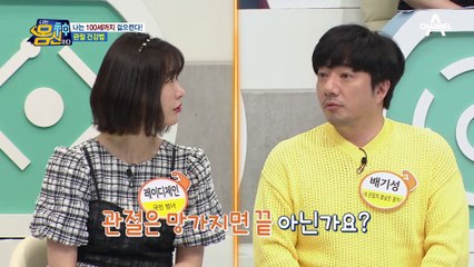 ※나이 불문※ 20대부터 좁아진 관절 간격?! 충격적인 무릎 관절염 X-RAY