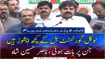 MQM and PPP Leaders Joint Press Conference | 12 May 2022