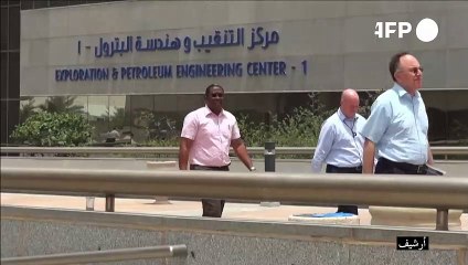 أرامكو السعودية أغلى شركة في العالم