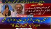 PTI's reaction to Rana Sanaullah's statement also came to light