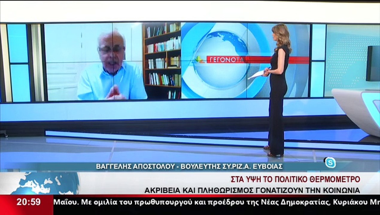Ο Βουλευτής ΣΥΡΙΖΑ Εύβοιας, Β. Αποστόλου, στο δ...