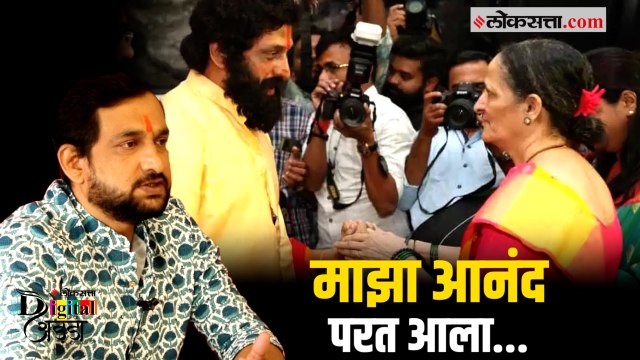 माझा आनंद परत आला.., प्रसादला पाहताच आनंद दिघेंच्या बहिण अरुणा ताई झाल्या भावूक