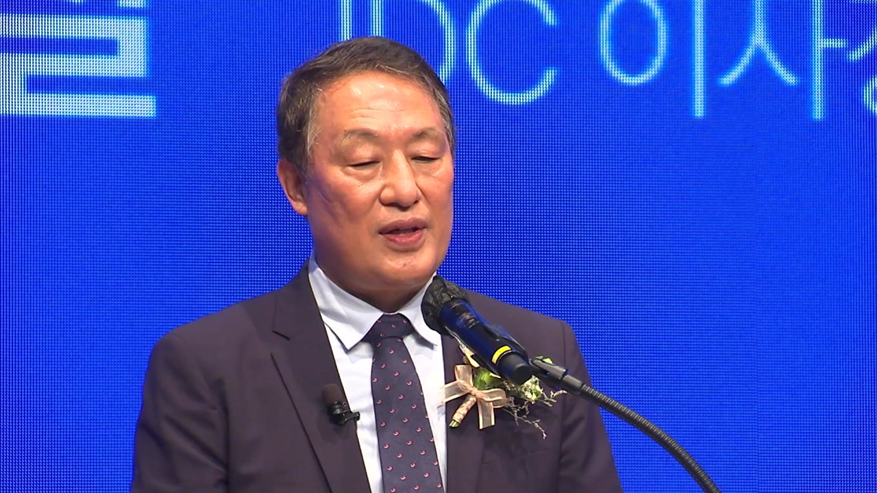 JDC, 창립 20주년 기념식...'기본으로 혁신하는 JDC' / YTN