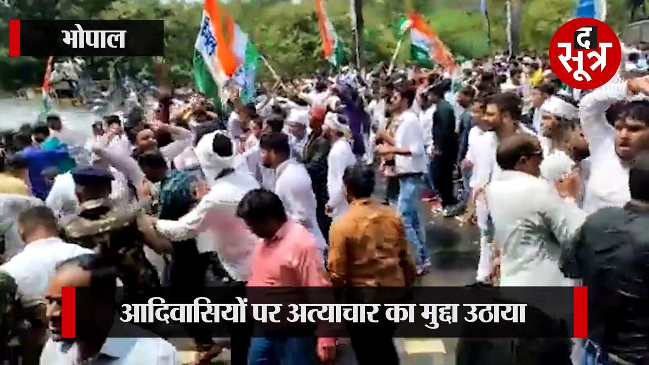 भोपाल : शिवराज सरकार के खिलाफ हल्लाबोल, पूर्व केंद्रीय मंत्री बोले-2023 में बनेगी कांग्रेस सरकार