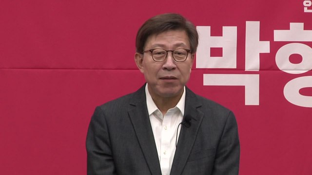 [부산] 박형준 현 시장 부산시장 선거 출마 선언 / YTN