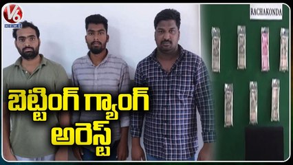 IPL Cricket Betting Racket Busted In PahadiShareef _ Hyderaabd _ V6 News