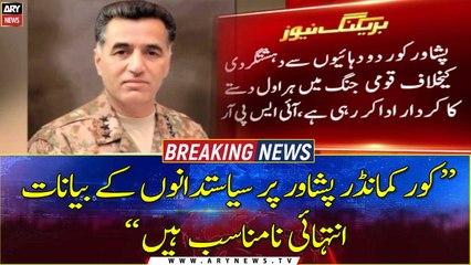 Tải video: Imprudent comments by politicians about Lt Gen Faiz Hameed 'very inappropriate': ISPR