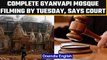 Gyanvapi Mosque Verdict: Court gives permission for filming inside the mosque | OneIndia News