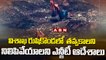 విశాఖ రుషికొండ తవ్వకాలని నిలిపివేయాలని ఎన్జీటీ ఆదేశాలు | ABN Telugu