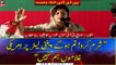 PTI Attock Jalsa: Kanwal Shauzab addressing the Jalsa