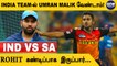IPL 2022: Sanga's Cricket Wrap | IND vs SA | Pollard Birthday | MI vs CSK | Oneindia Tamil