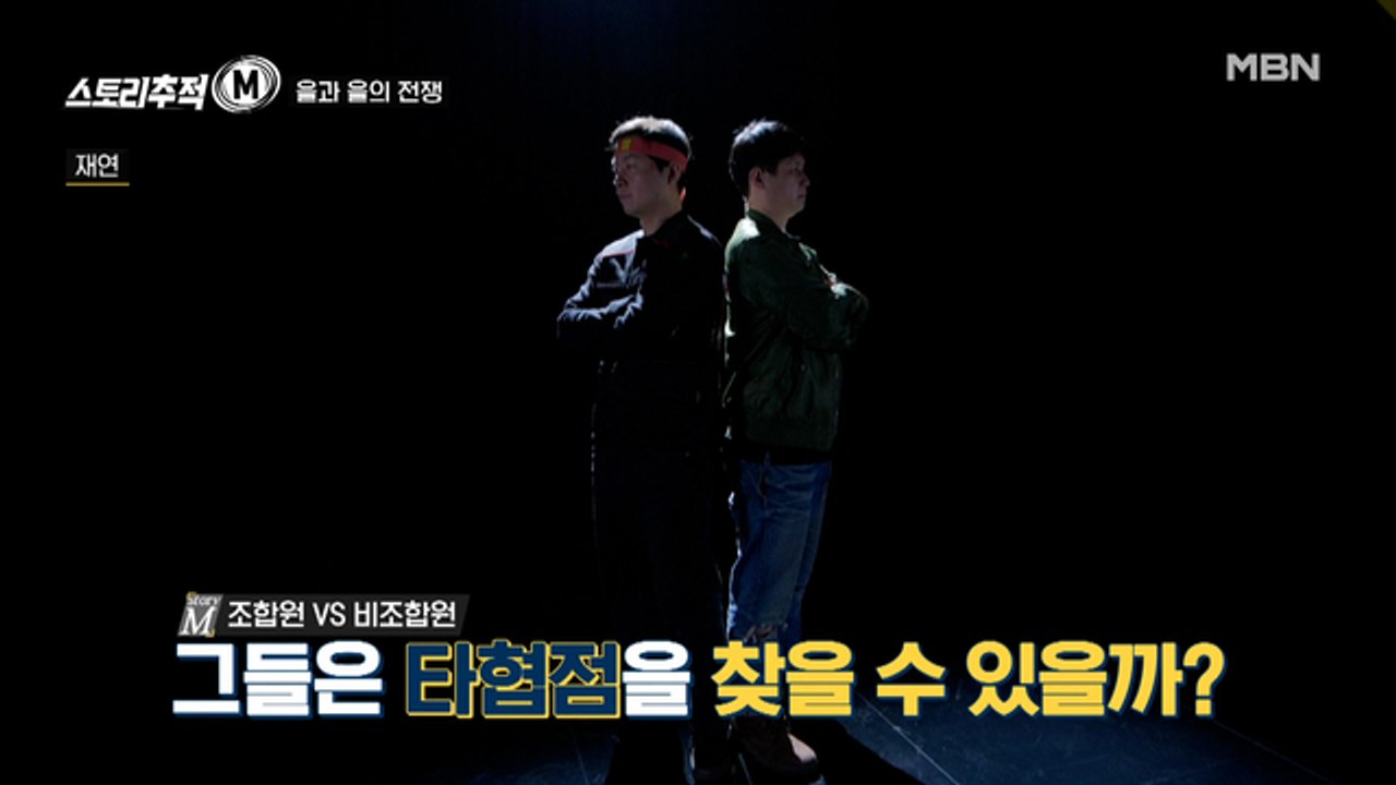 을의 전쟁 결말은?
