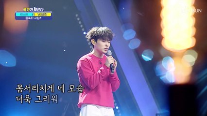 막내의 보이스 견딜 수 없어｡.:*☆ ‘중독된 사랑’♬ TV CHOSUN 220512 방송