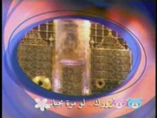 TaIba. Trés belle chanson malaisienne