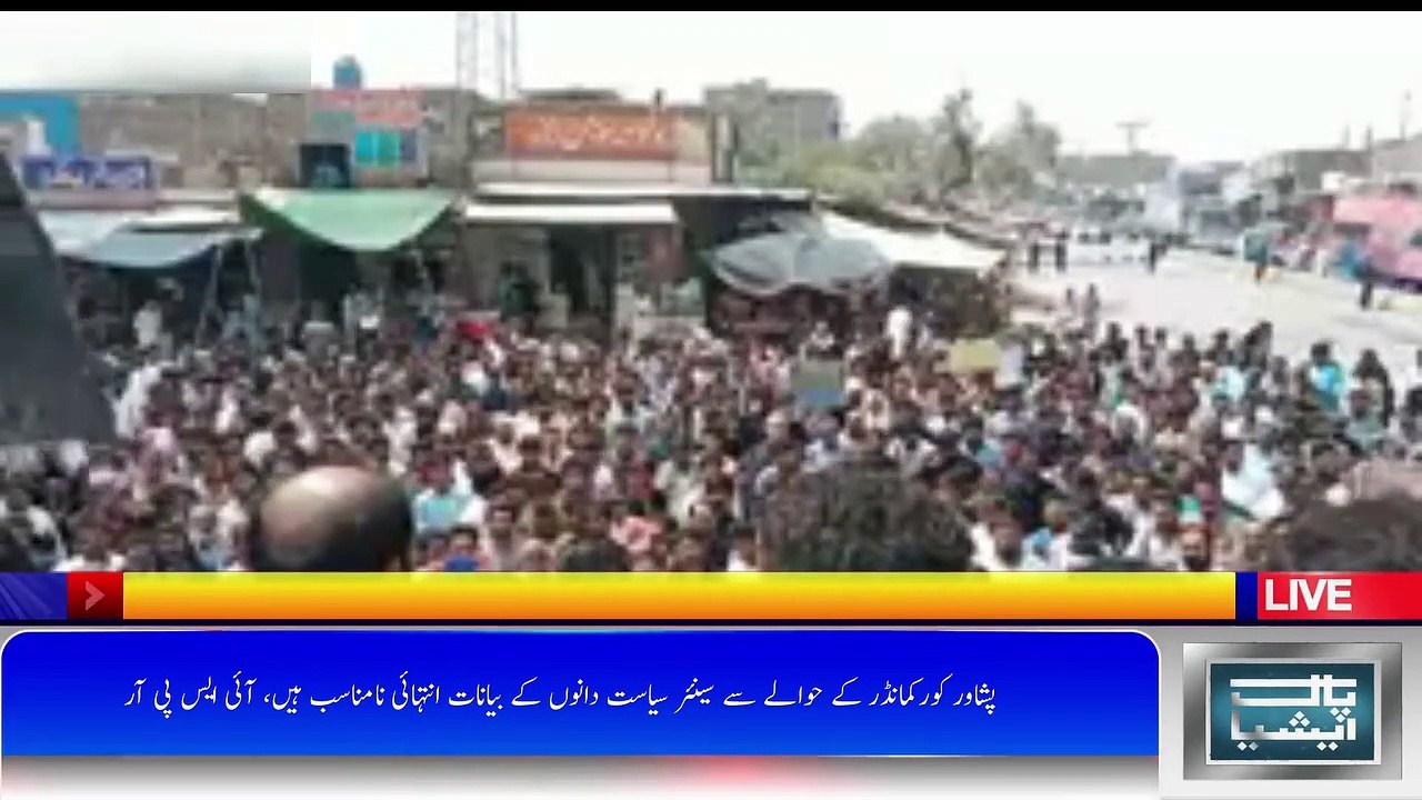 یوم انہدام جنت البقیع کے حوالے سے تحریک نفاذ فقہ جعفریہ کی جانب سے  ریلی کا انعقاد