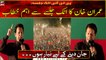 Imran Khan Speech at PTI Power Show in Attock | PTI Attock Jalsa | 12 May 2022
