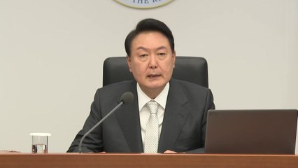 尹 "손실보상 추경 편성...국무회의, 토론의 장 되길" / YTN