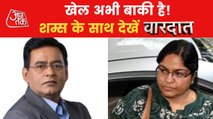 Full story of Jharkhand Money Laundering Case IAS Pooja