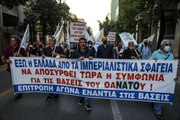 Yunanistan'da ABD ve savaş karşıtı gösteri